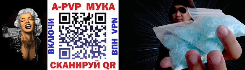 A PVP крисы CK купить наркотики сайты OMG рабочий сайт Зубцов