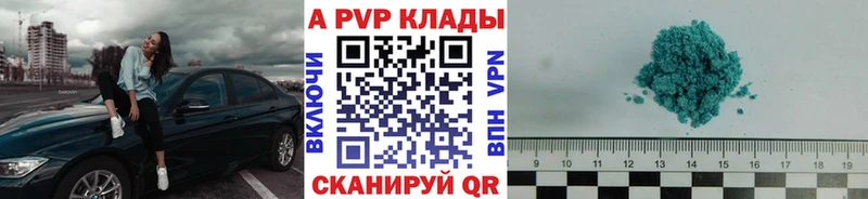 Alfa_PVP кристаллы Зубцов