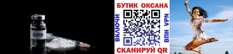 БУТИРАТ бутик Зубцов
