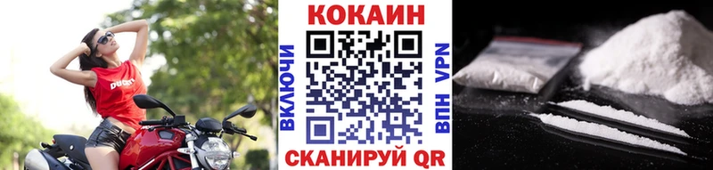 KRAKEN вход  Зубцов  Кокаин 98% 