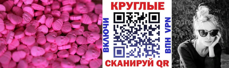 маркетплейс формула Зубцов Экстази 99%