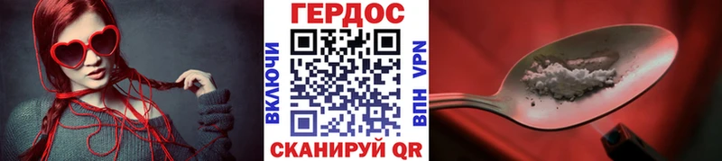наркошоп  Зубцов  Героин белый 