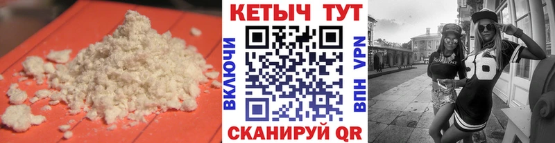 что такое   Зубцов  Кетамин ketamine 