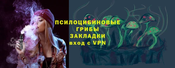 MDMA Premium VHQ Алексин