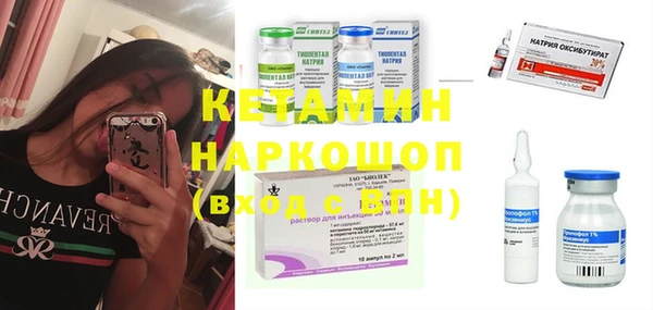 MDMA Premium VHQ Нефтекумск