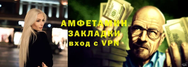 ПСИЛОЦИБИНОВЫЕ ГРИБЫ Алзамай