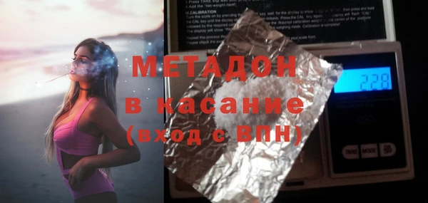 MDMA Premium VHQ Алексин