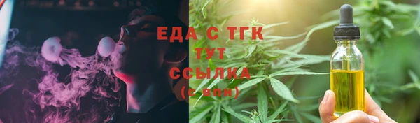 ПСИЛОЦИБИНОВЫЕ ГРИБЫ Алзамай