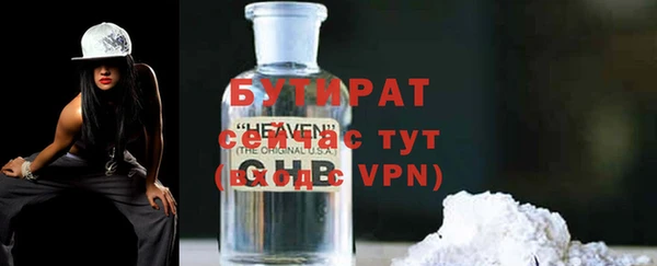 COCAINE Абаза