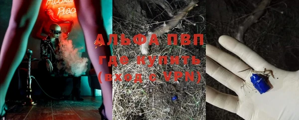винт Абинск