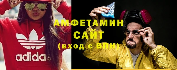 MDMA Premium VHQ Алексин