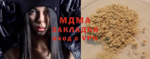 ПСИЛОЦИБИНОВЫЕ ГРИБЫ Алзамай
