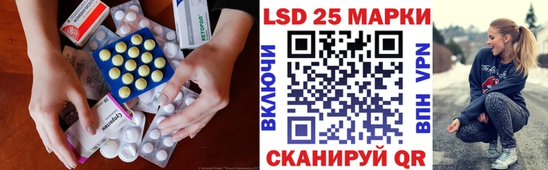 LSD-25 экстази кислота цена наркотик Зубцов