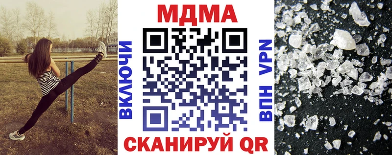МДМА молли  Зубцов 