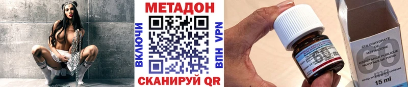Метадон VHQ  Зубцов 