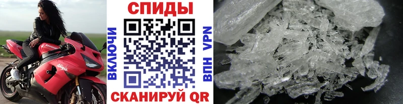 darknet официальный сайт  Зубцов  МЕТАМФЕТАМИН Methamphetamine  omg онион 