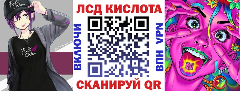 что такое   Зубцов  Марки 25I-NBOMe 1,5мг 