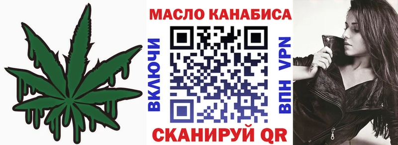 Дистиллят ТГК гашишное масло  купить  сайты  Зубцов 
